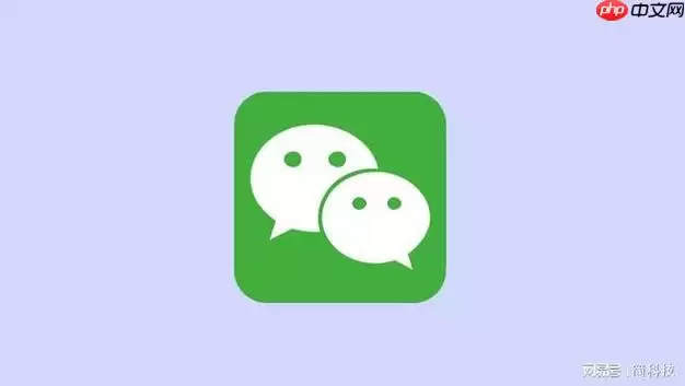 华为手机微信聊天记录删除了怎么找回 微信聊天记录恢复实用技巧