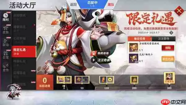 决战!平安京新手快速获得金币攻略