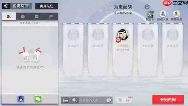 决战!平安京新手快速获得金币攻略