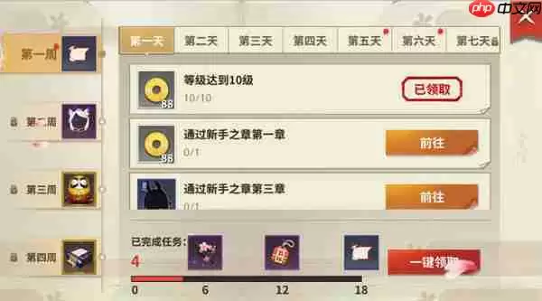 决战!平安京新手快速获得金币攻略