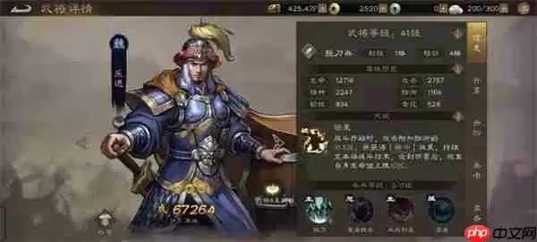 新三国志曹操传零氪武将培养攻略