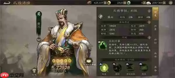 新三国志曹操传零氪武将培养攻略