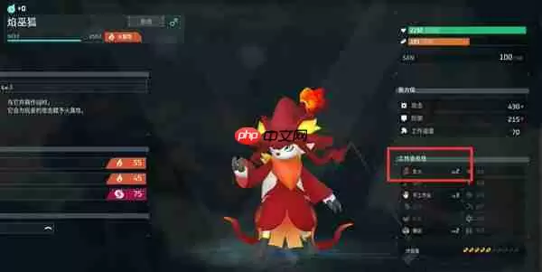 幻兽帕鲁疑难解答