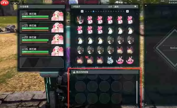 幻兽帕鲁疑难解答