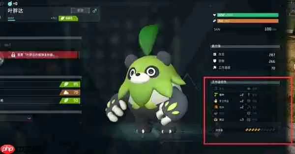 幻兽帕鲁疑难解答