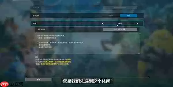 幻兽帕鲁疑难解答