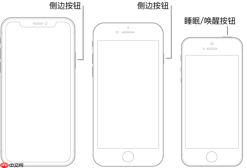 iOS14怎么开机及从安卓转移数据到iPhone