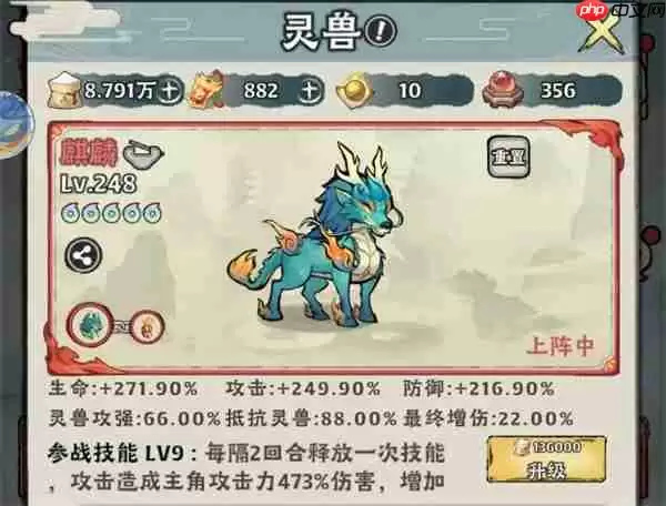 神器传说不同场景流派选择推荐