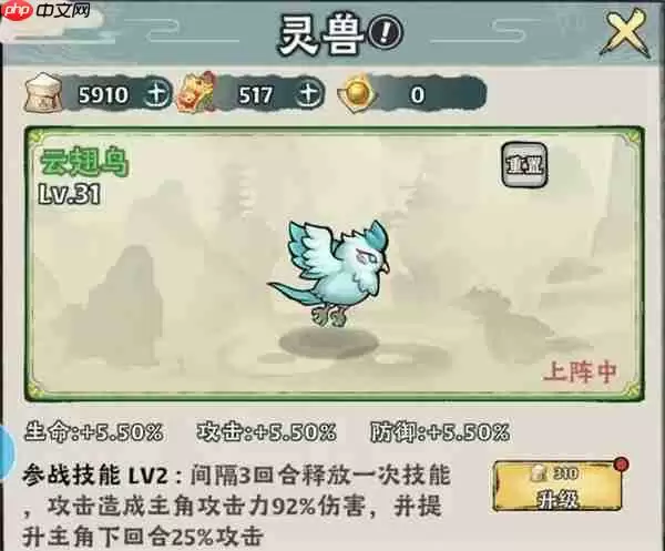 神器传说不同场景流派选择推荐