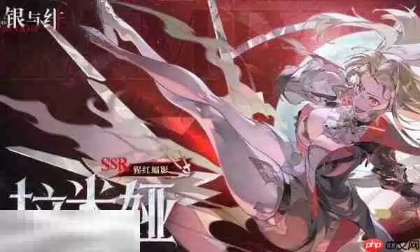 银与绯拉米娅角色强度怎么样 银与绯拉米娅角色介绍