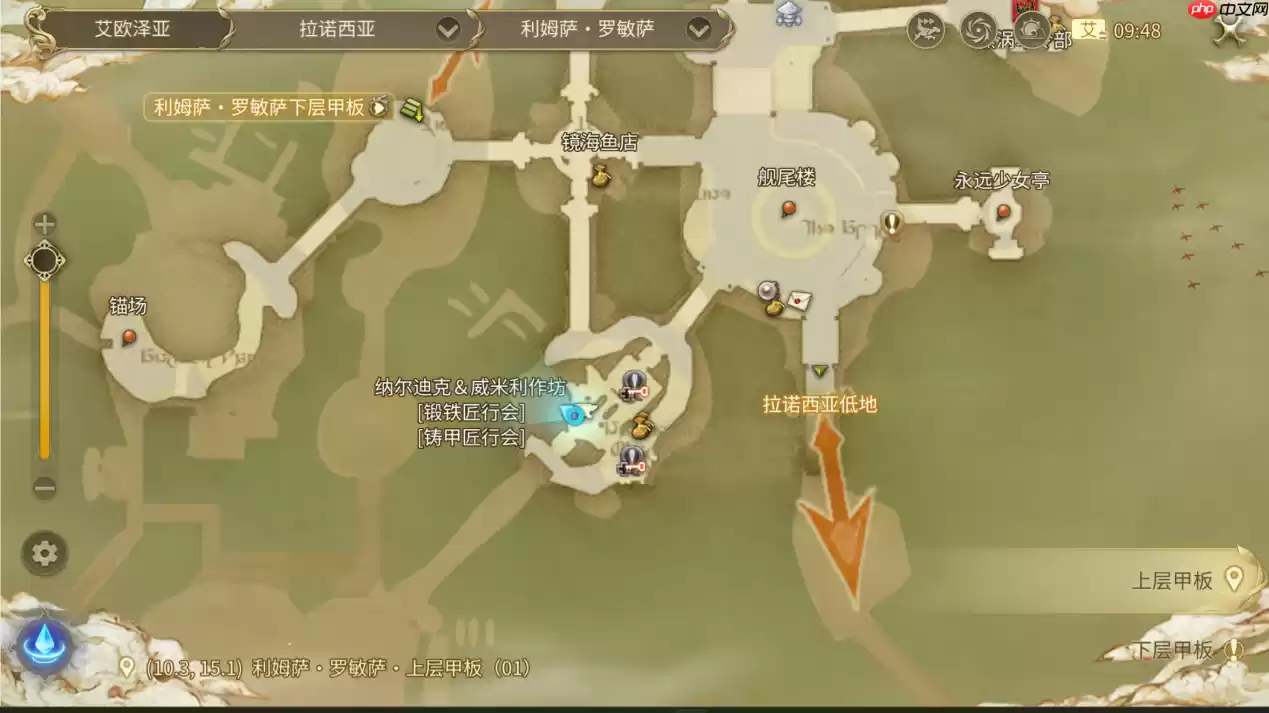 最终幻想14手游铸甲匠怎么练级