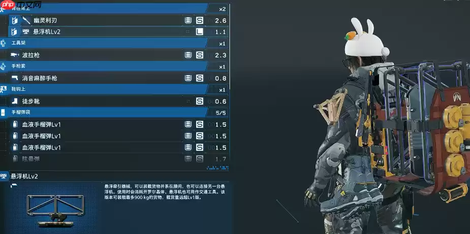 死亡搁浅2毕业装备怎么获得