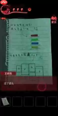 纸嫁衣3第三章怎么通关 第三章完整解谜攻略