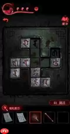 纸嫁衣3第三章怎么通关 第三章完整解谜攻略