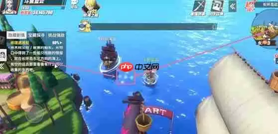 航海王热血航线长环岛修理遇难船完成攻略