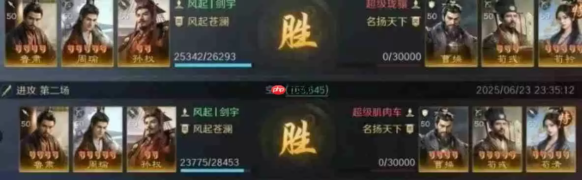 三国谋定天下四种反制T0阵容推荐