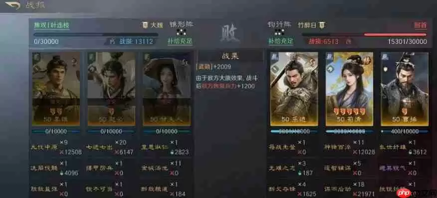 三国谋定天下四种反制T0阵容推荐