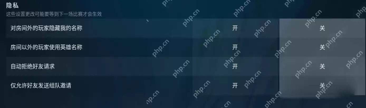 无畏契约怎么开启隐身？ - 游乐网