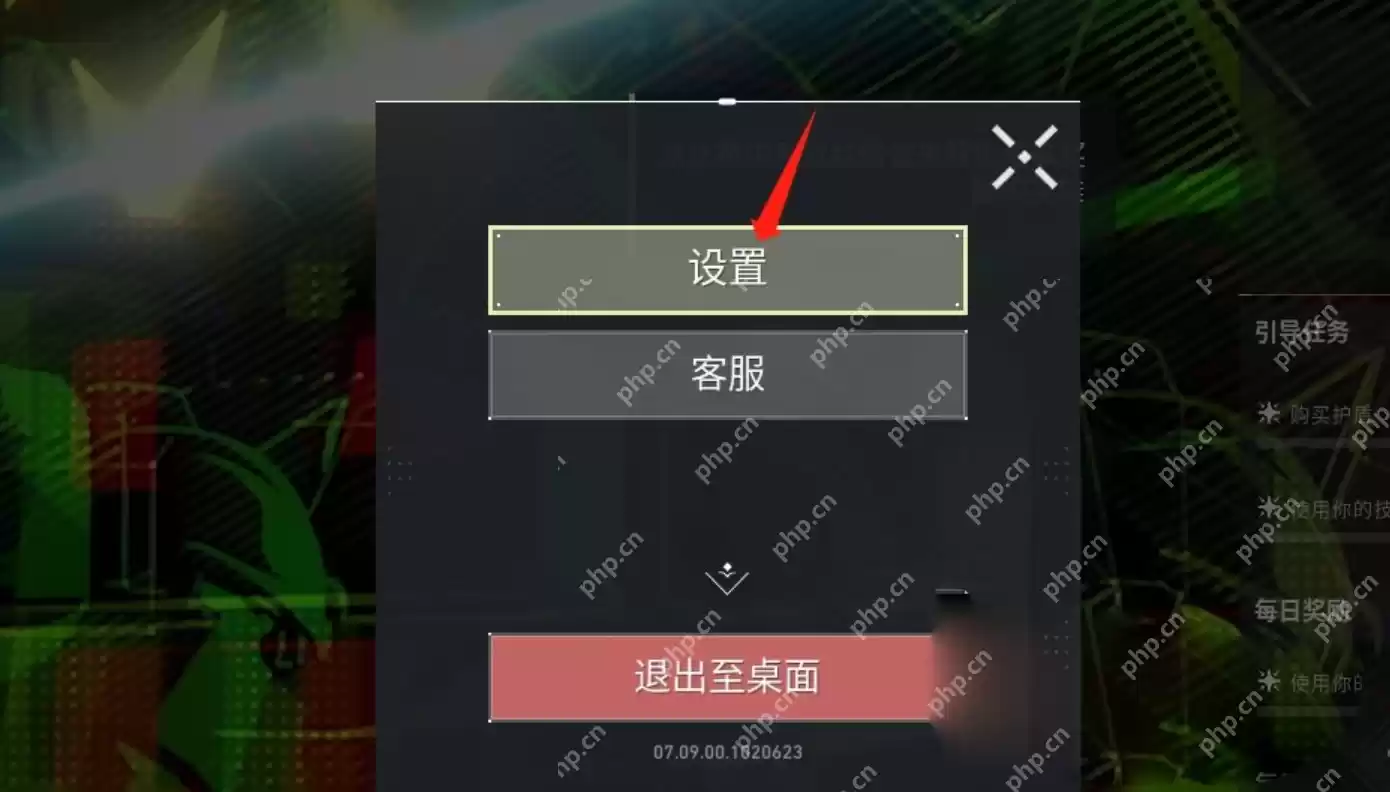 无畏契约怎么开启隐身？ - 游乐网