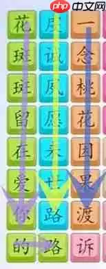 超级达人桃花诺怎么过-桃花诺通关攻略