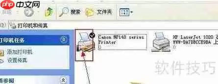 XP系统局域网打印机共享设置教程