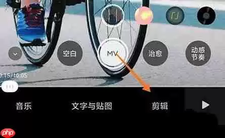 秒剪制作视频怎么会自动添加滤镜 秒剪添加滤镜效果方法介绍