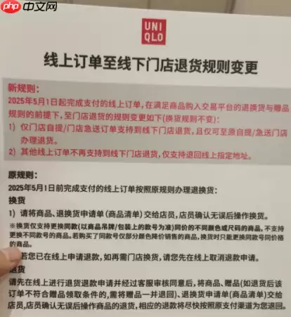 优衣库天猫旗舰店买的可以到门店退货吗 优衣库天猫买的可以到门店换吗