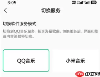 qq音乐免费听歌模式不见了怎么恢复 qq音乐看广告免费听歌在哪里
