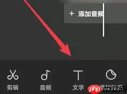 剪映文字怎么逐行出现 剪映视频字幕逐行出现设置步骤解析