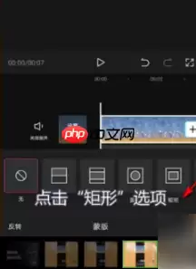 剪映怎么去掉视频上的水印文字 剪映去除视频水印字幕方法介绍