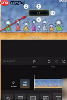 剪映怎么去掉视频上的水印文字 剪映去除视频水印字幕方法介绍