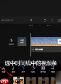 剪映怎么去掉视频上的水印文字 剪映去除视频水印字幕方法介绍