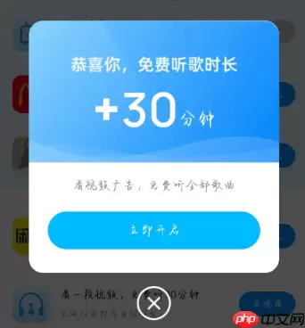 酷狗免费听歌模式不见了怎么恢复 酷狗免费听歌模式怎样开启