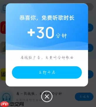 酷狗免费听歌模式不见了怎么恢复 酷狗免费听歌模式怎样开启