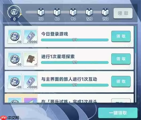 星塔旅人抽卡资源获取途径分享