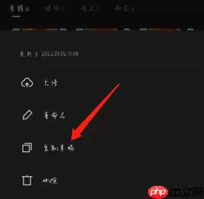 剪映怎么复制草稿 剪映复制视频草稿方法介绍