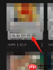 剪映怎么复制草稿 剪映复制视频草稿方法介绍