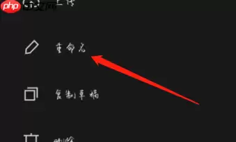 剪映怎么复制草稿 剪映复制视频草稿方法介绍