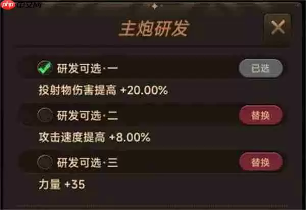 坦克激战天赋与哨塔系统介绍说明