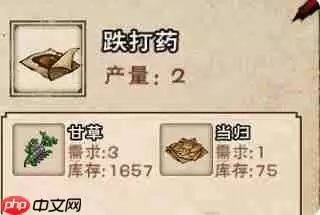 烟雨江湖丹药配方炼丹材料大全攻略