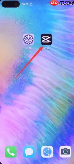 剪映怎么加马赛克  剪映加马赛克方法