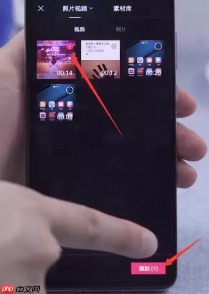 剪映怎么加马赛克  剪映加马赛克方法