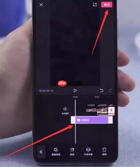 剪映怎么加马赛克  剪映加马赛克方法