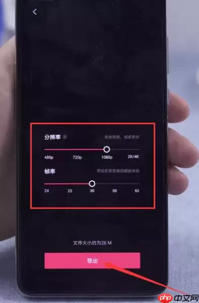 剪映怎么加马赛克  剪映加马赛克方法