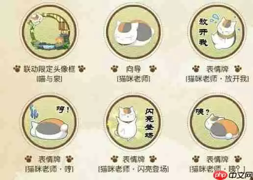 决战平安京夏目友人帐联动有什么活动 联动介绍