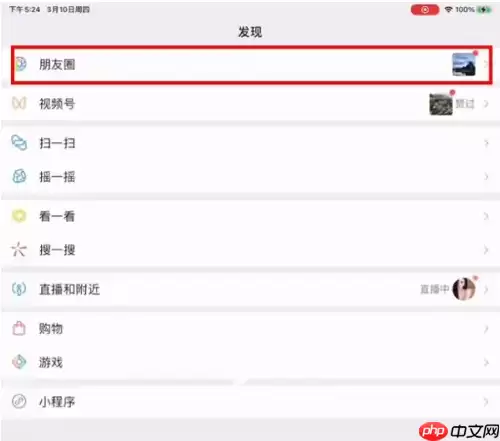 秒剪制作视频怎么分享 秒剪制作视频分享朋友圈方法介绍