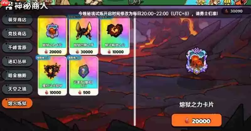 英勇之地追魂图纸怎么获得 追魂图纸获取方法详解