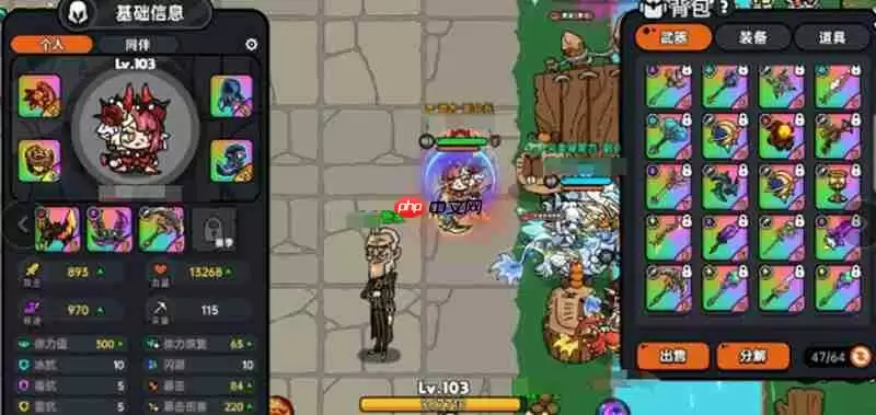 英勇之地追魂图纸怎么获得 追魂图纸获取方法详解