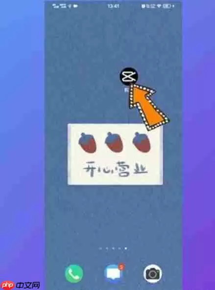 剪映可以剪辑音频吗 剪映剪辑音频方法介绍