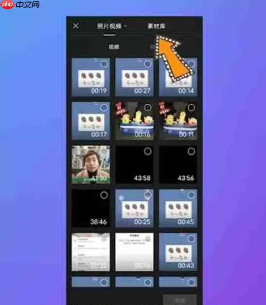 剪映可以剪辑音频吗 剪映剪辑音频方法介绍